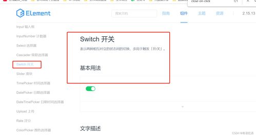商品服務(wù)API之品牌管理